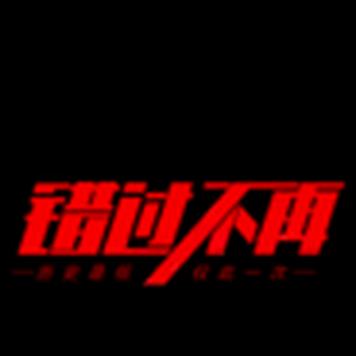 特價活動
