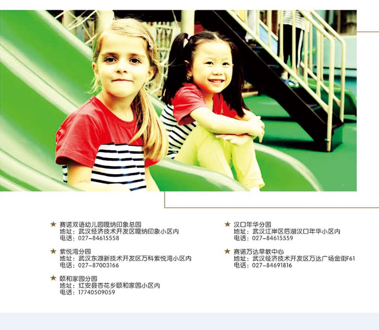 環(huán)境設(shè)施