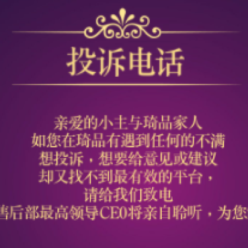 預(yù)約電話