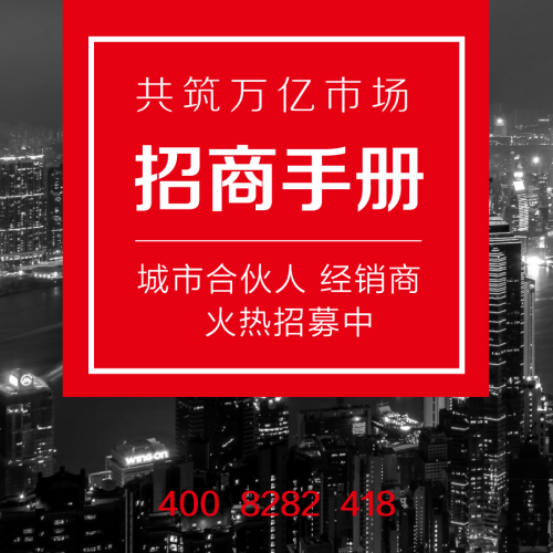 烯聯石墨烯即熱地暖