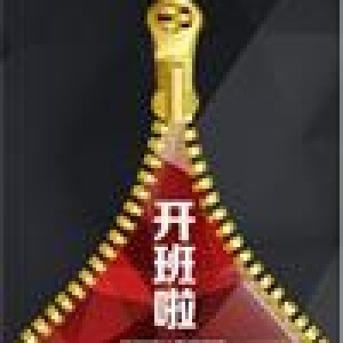 翎羽設(shè)計培訓(xùn)班