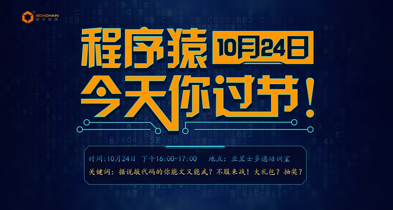 撸得了代码,玩得了游戏,原来你是这样滴程序猿！