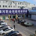 深圳市銀河職業(yè)技能培訓(xùn)學(xué)校