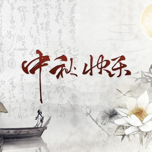 大美天第
