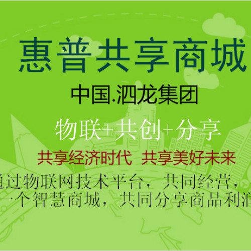 招聘微商城管理員