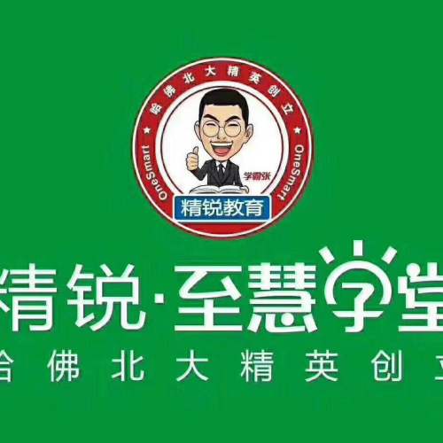 畢業紀念相冊