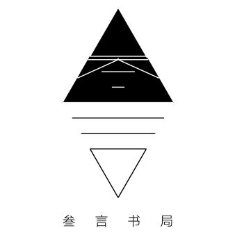 玩轉“社群+眾籌+裂變”