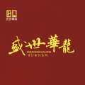 盛世華龍