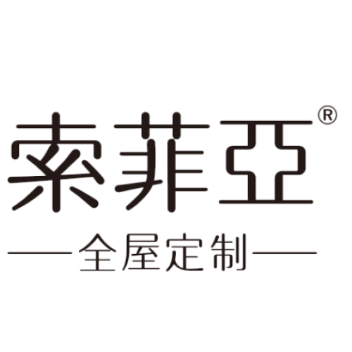 索菲亞 全屋定制