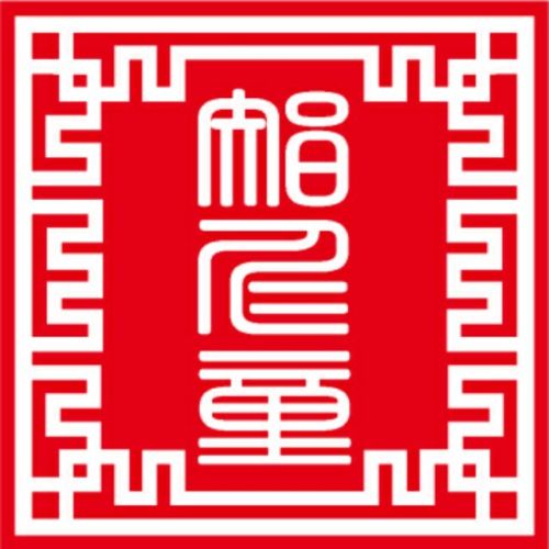 行走的力量
