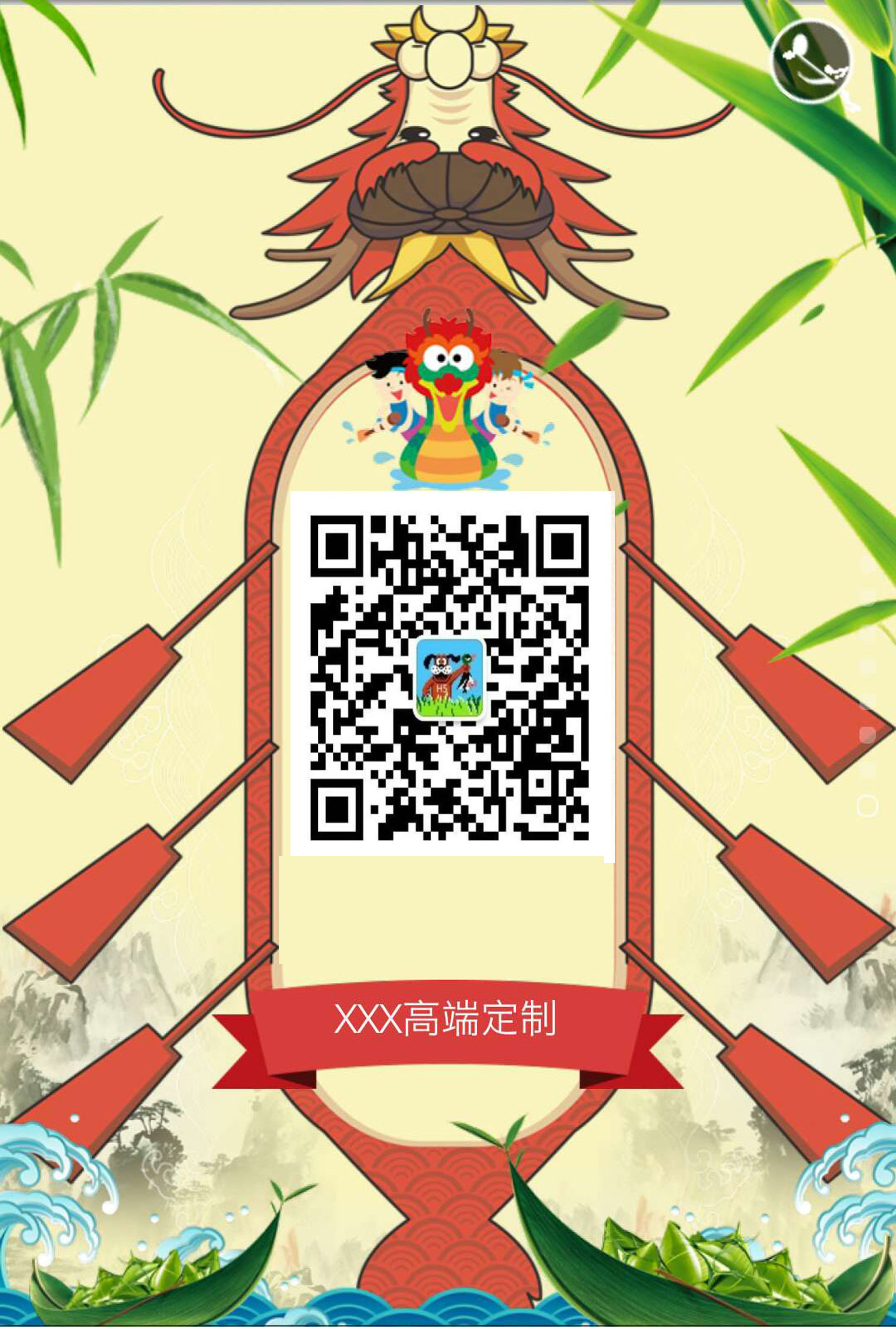 牛润生的店铺