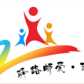 【健康徒步行】报名