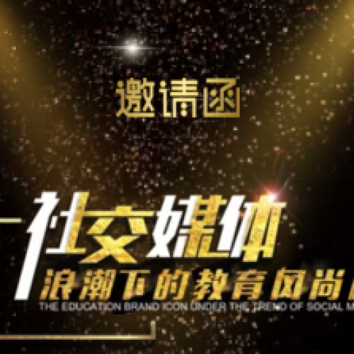 微博風(fēng)尚，勢不可擋