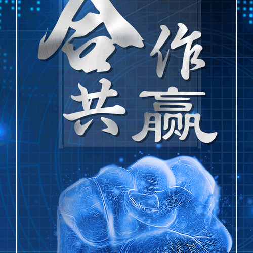 专业品牌授权及代加工