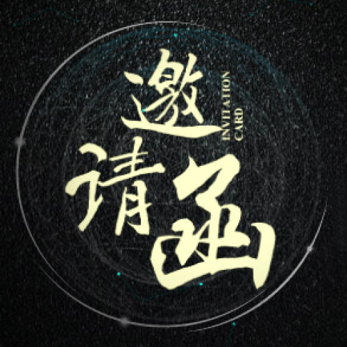 得科邀您參加第十七屆廣州國(guó)際專業(yè)燈光音響展覽會(huì)