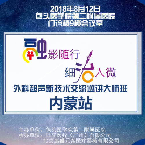 深圳基础班