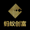 螞蟻創富