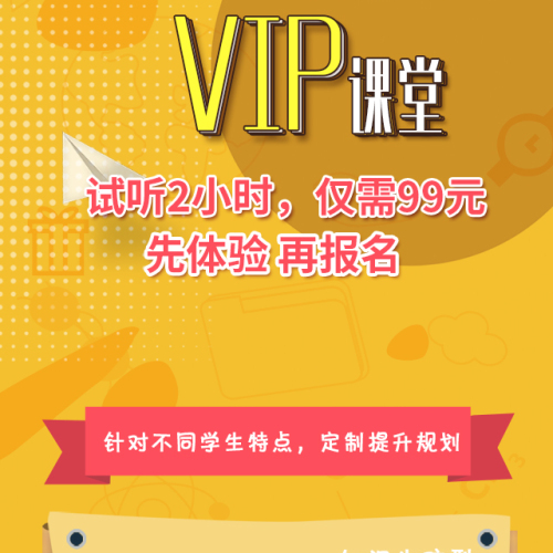 一對一輔導(dǎo)攻略
