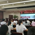 “治亂象 維秩序”專題培訓(xùn)