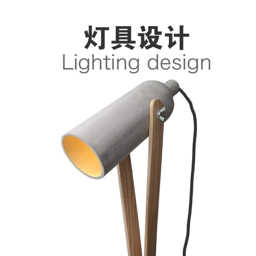 灯具设计类