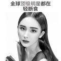 明星