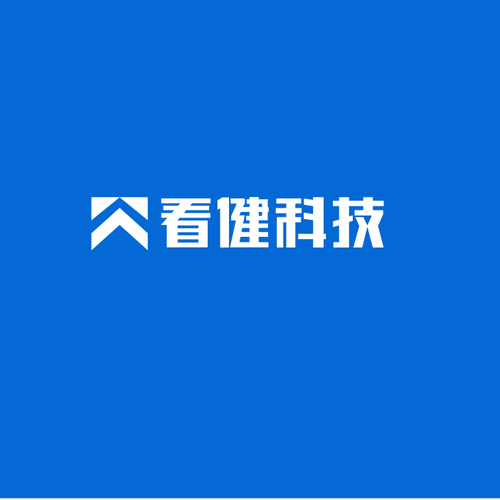 看健科技概況