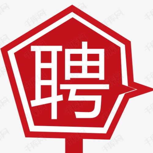 老鳳祥?世紀(jì)緣?潮宏基聘珠寶銷售顧問/店長/銷售總監(jiān)。
