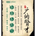 永州源味創(chuàng)業(yè)街眾創(chuàng)空間”就等你加入！