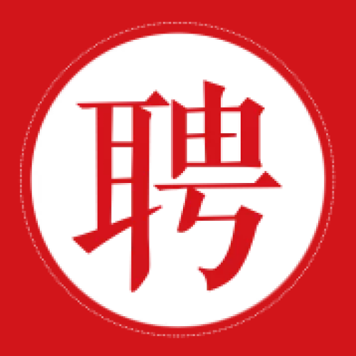 【WANTED】烯旺科技招聘會
