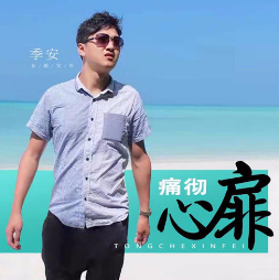中秋送福