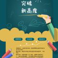 广西国腾绿色建筑培训班开课