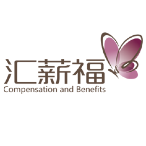 2018汇薪福中秋福利产品方案