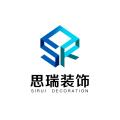 思瑞裝飾——裝修我們更專業(yè)