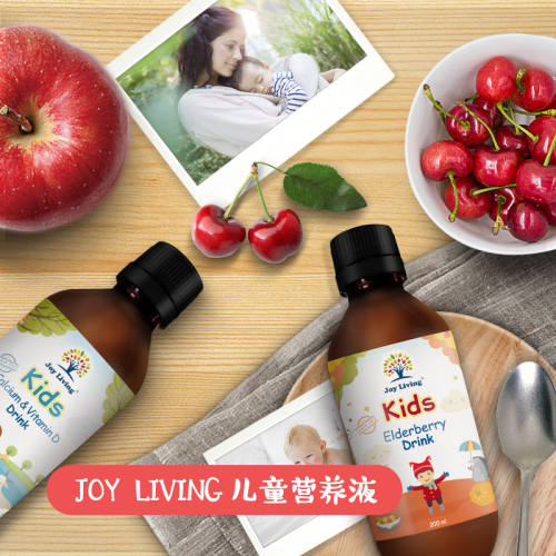 JOY LIVING恬樂園 兒童營養液