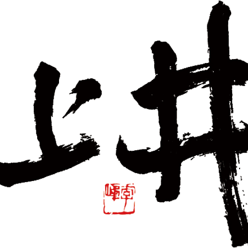 黃金周，上哪去