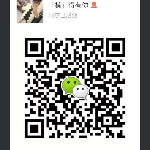 {{微信昵稱}}皮草盛典