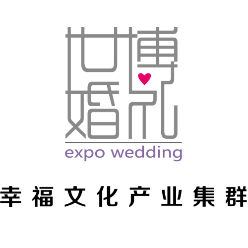 世博婚礼•汉唐婚礼文化展演
