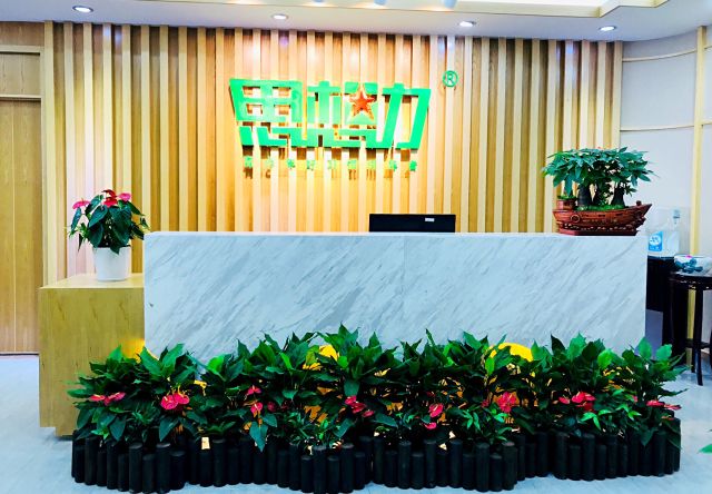 思想力教育广纳英才，就差你啦！