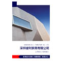 深圳彼利家具有限公司