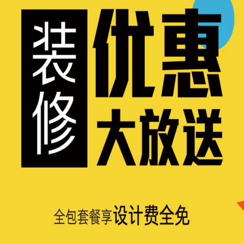 好工長，一起干！