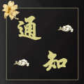 长治中支训功组技能提升班