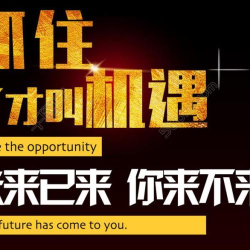 國家開放大學(xué) 高薪職業(yè)培訓(xùn)
