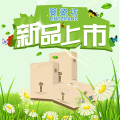 嬰姿坊寶寶精護(hù)系列產(chǎn)品