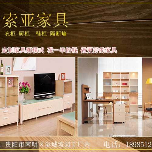 輕松定制家具 感受精致生活
