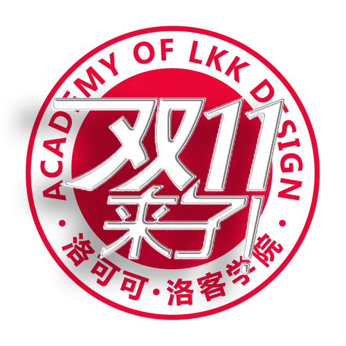 5天不停降！好課送好禮！