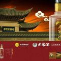 招商手冊(cè)