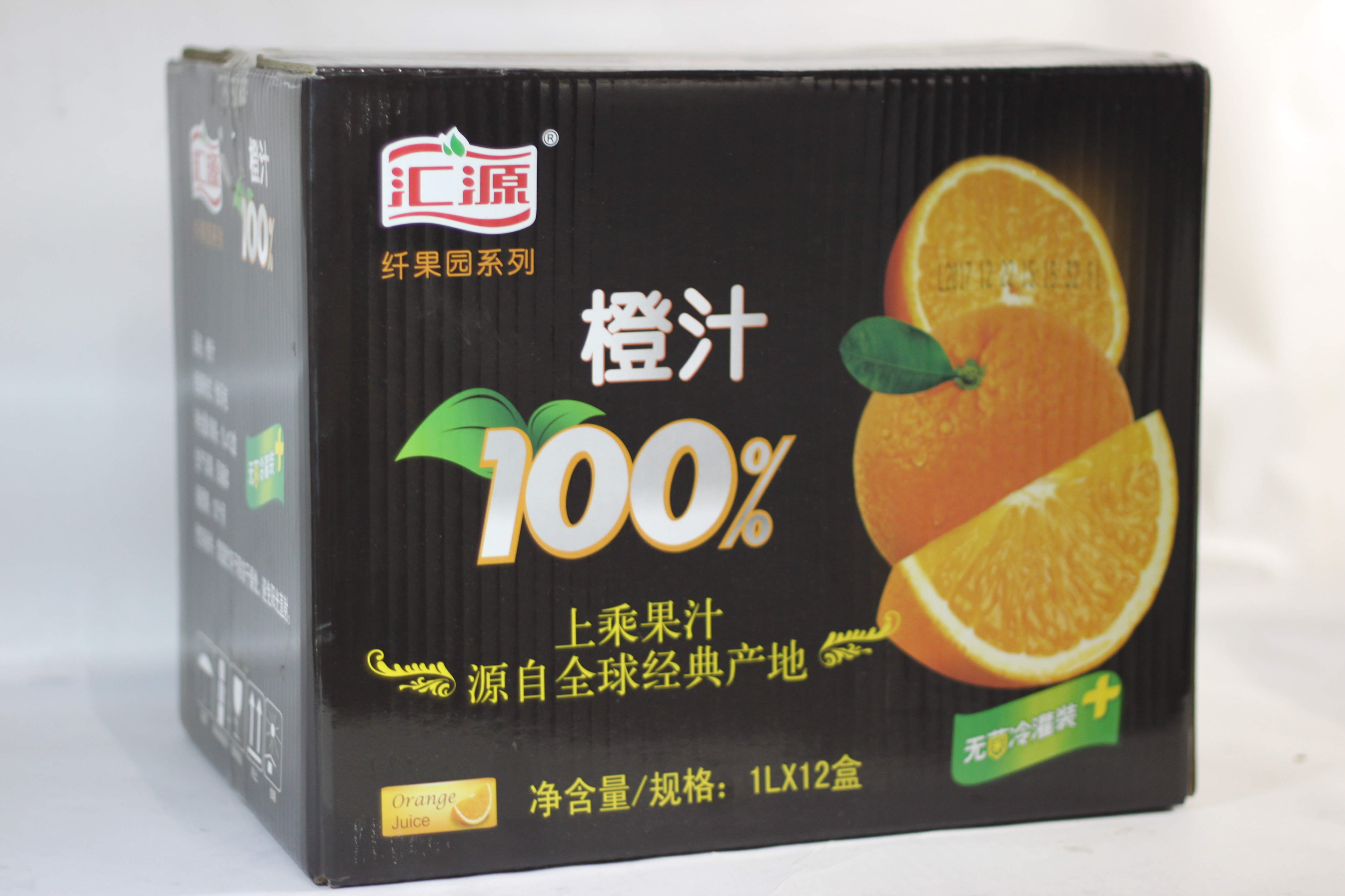 匯源果汁