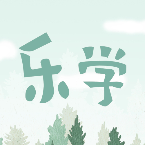 2018八卦樂學(xué)夏令營(yíng)