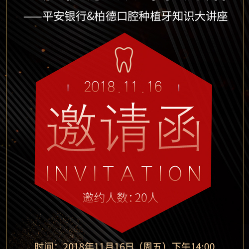 口腔健康 從 “齒”開始