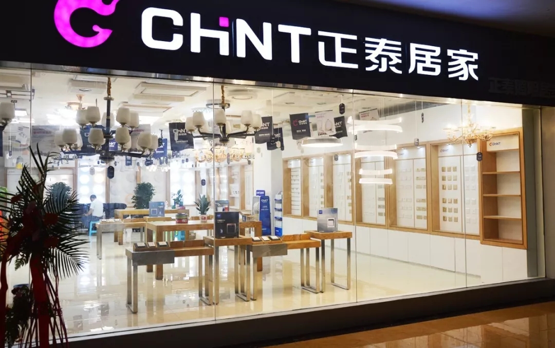 东博中心正泰居家旗舰店招人啦！